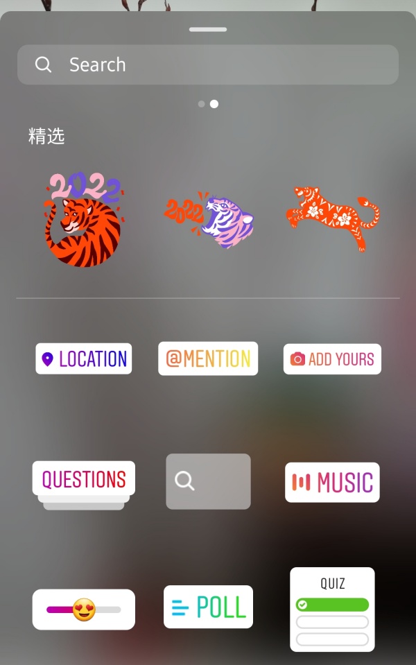 Tips I Instagram新春送祝福！3个步骤使用老虎贴图！ 更多热点 图2张
