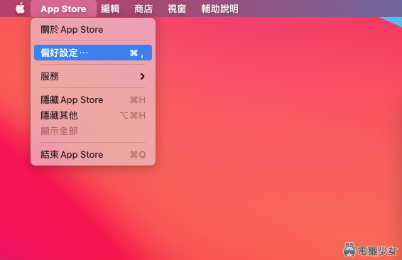 不要再叫我评分了！教你关闭 iPhone、Mac 的‘ App 内评分提示 ’ 数码科技 图3张