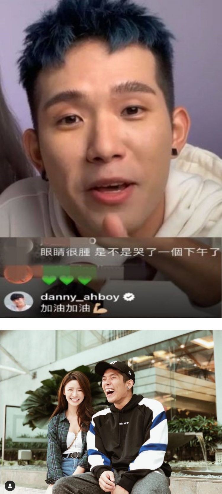 培永认了：蔡卓宜恋情曝光当天...他哭了！ 一整晚心情都很down 娱乐资讯 图1张