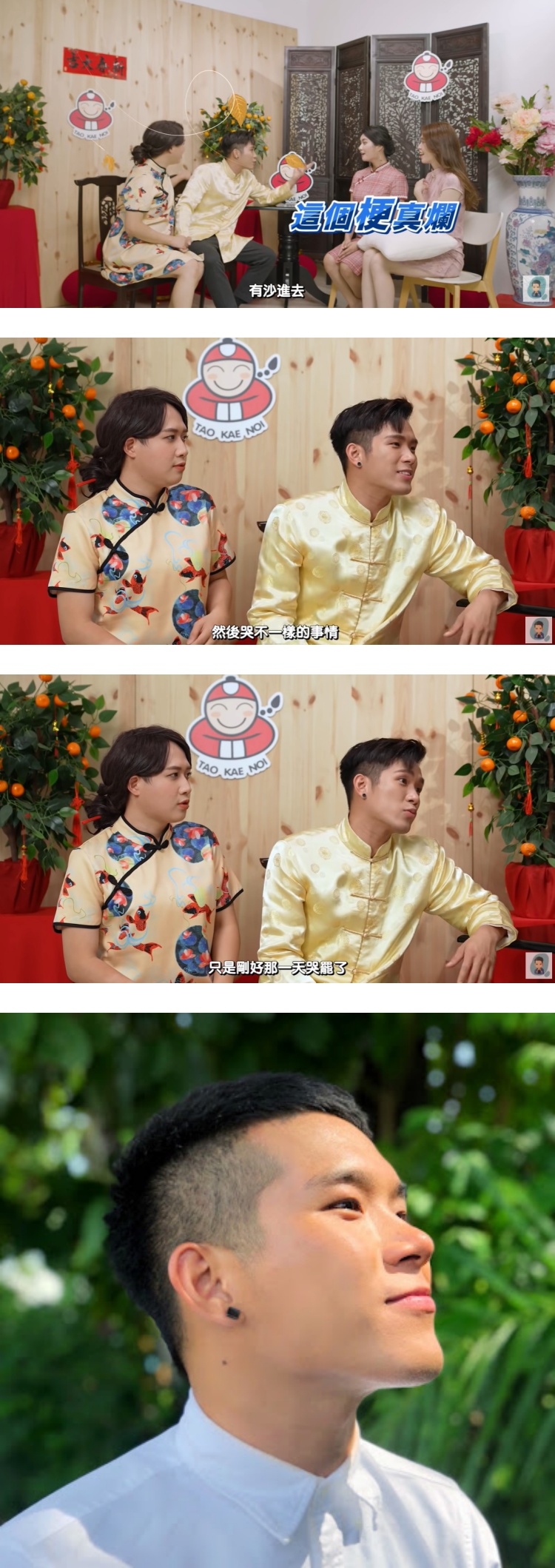 培永认了：蔡卓宜恋情曝光当天...他哭了！ 一整晚心情都很down 娱乐资讯 图3张