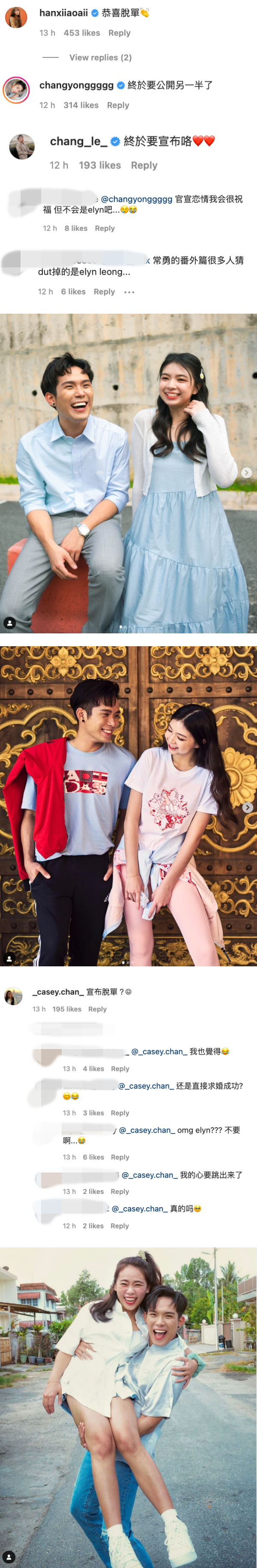 培永28岁生日“会认真宣布一件事”！网猜：宣布跟Elyn Leong 的恋情？ 娱乐资讯 图3张