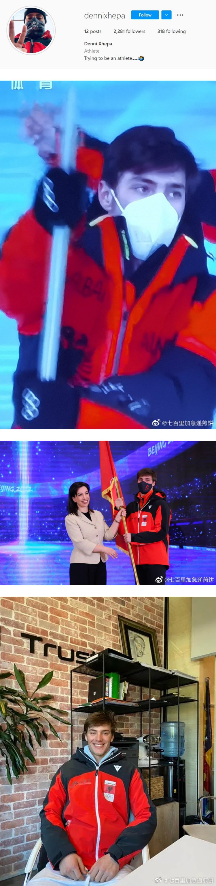 冬奥开幕式超多帅哥！ 无口罩正面照曝光...网失望：罩骗了 娱乐资讯 图11张