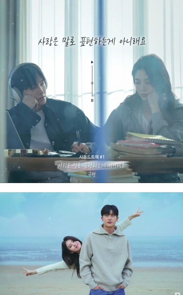 高颜值盛宴来了！韩素希、朴炯植主演音乐爱情剧定档…剧照超甜！ 娱乐资讯 图1张