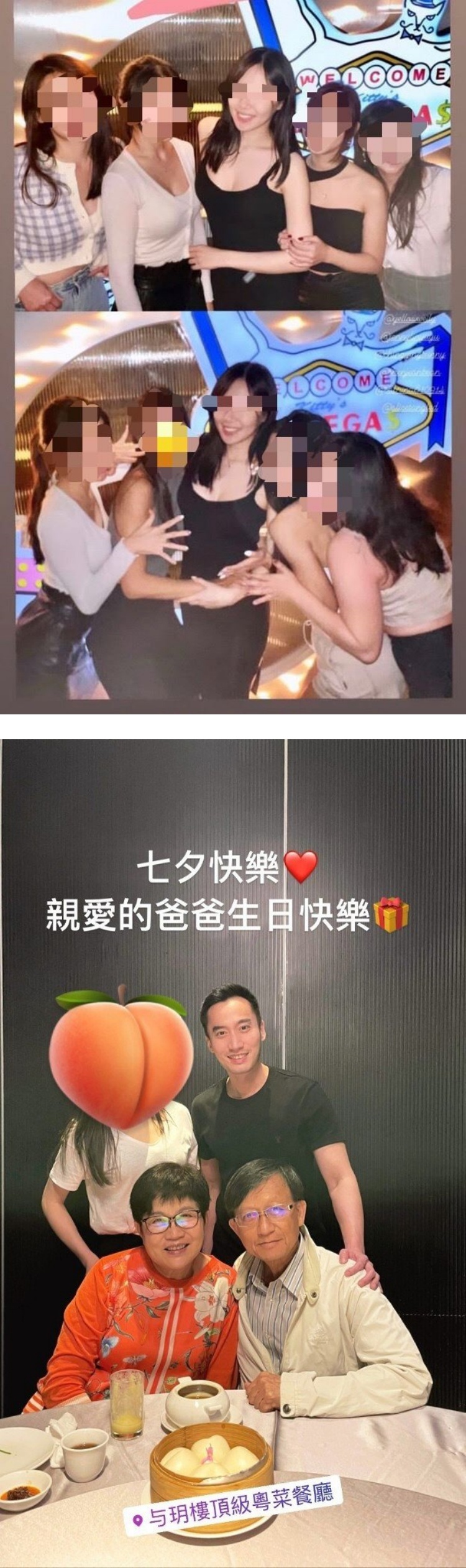 6年结3次婚！ 赖弘国新欢被爆已怀孕...求婚现场一举动泄密 娱乐资讯 图2张