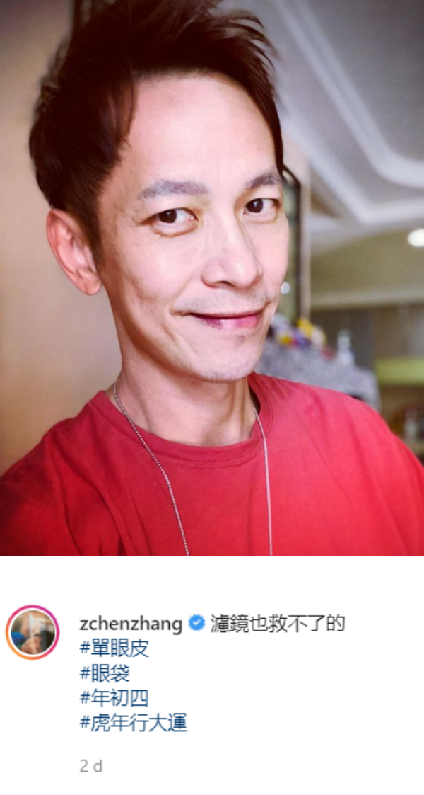 49岁张智成暴瘦！顶大眼袋入镜自嘲：滤镜也救不了 娱乐资讯 图1张