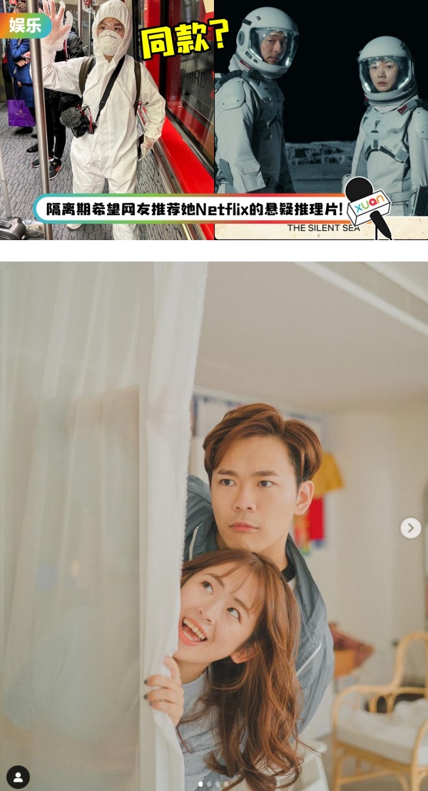“超痒情侣” Soya 、超强系列晒唐装照拜年！ 网调侃：根本像婚纱照 娱乐资讯 图1张
