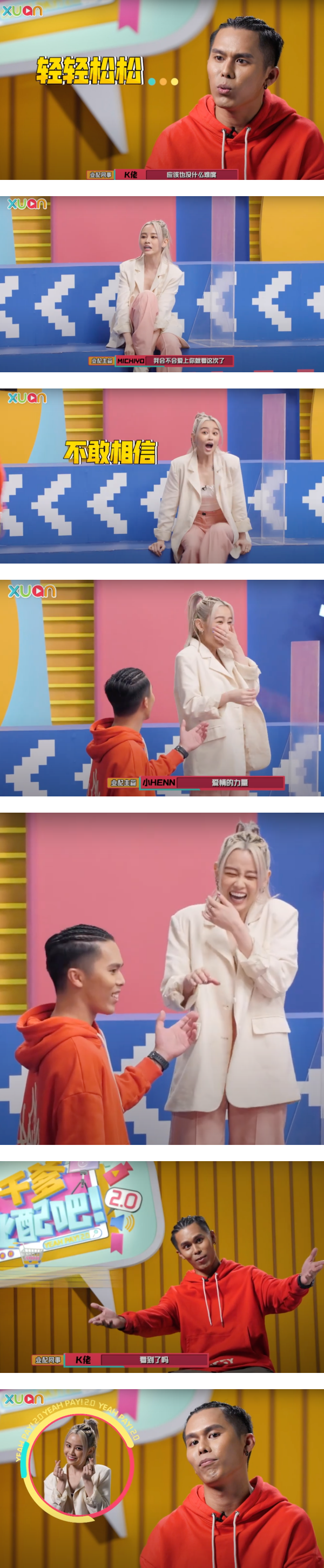 Michiyo对K佬甜喊：我会不会爱上你就是看这次了！他竟对女神下跪…还牵起手！ 娱乐资讯 图4张