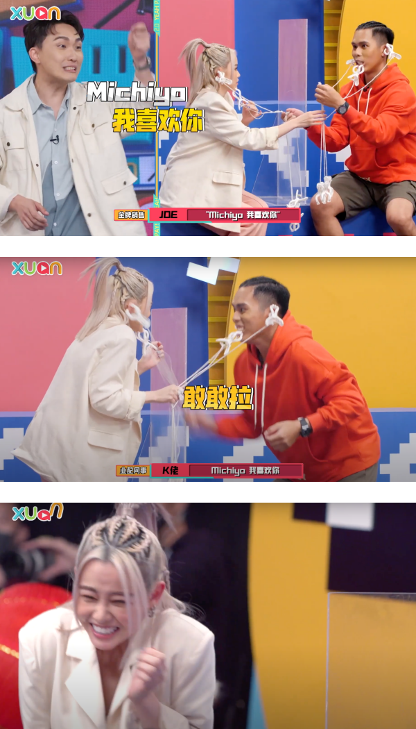 Michiyo对K佬甜喊：我会不会爱上你就是看这次了！他竟对女神下跪…还牵起手！ 娱乐资讯 图5张
