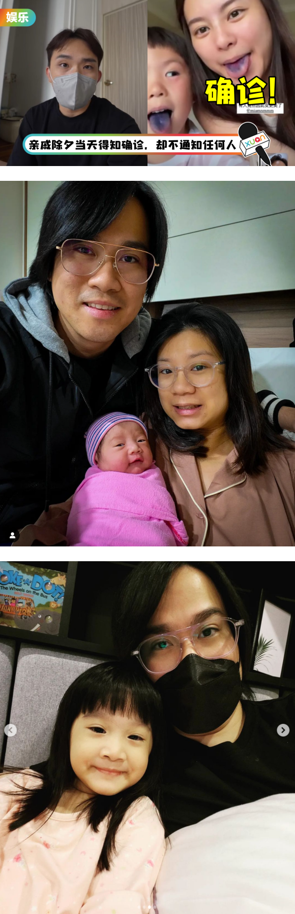 过年确诊又一单！本地YouTuber JinnyBoy 全家染疫！“新春团圆的快乐被夺走了” 娱乐资讯 图1张