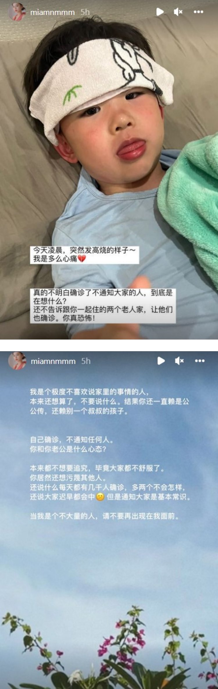 团圆饭变染疫聚会！ Mia、Lexx确诊新冠肺炎...曾耀祖怒批自私亲戚：绝不宽恕 娱乐资讯 图1张