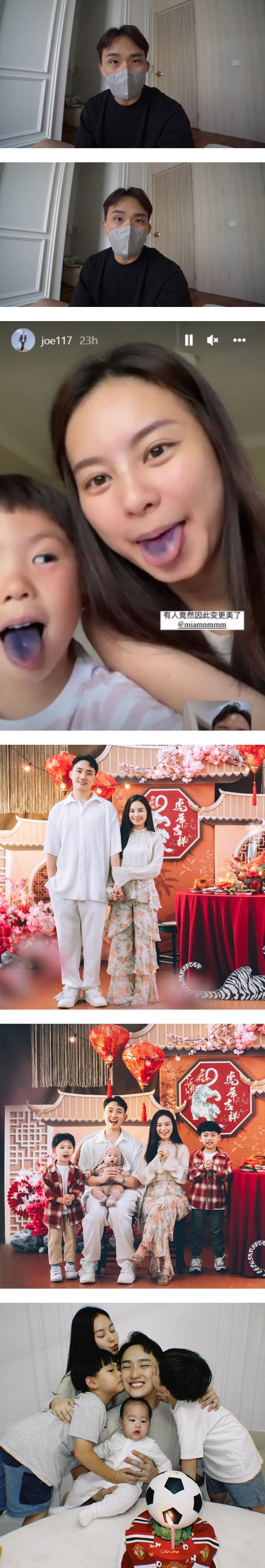 团圆饭变染疫聚会！ Mia、Lexx确诊新冠肺炎...曾耀祖怒批自私亲戚：绝不宽恕 娱乐资讯 图2张