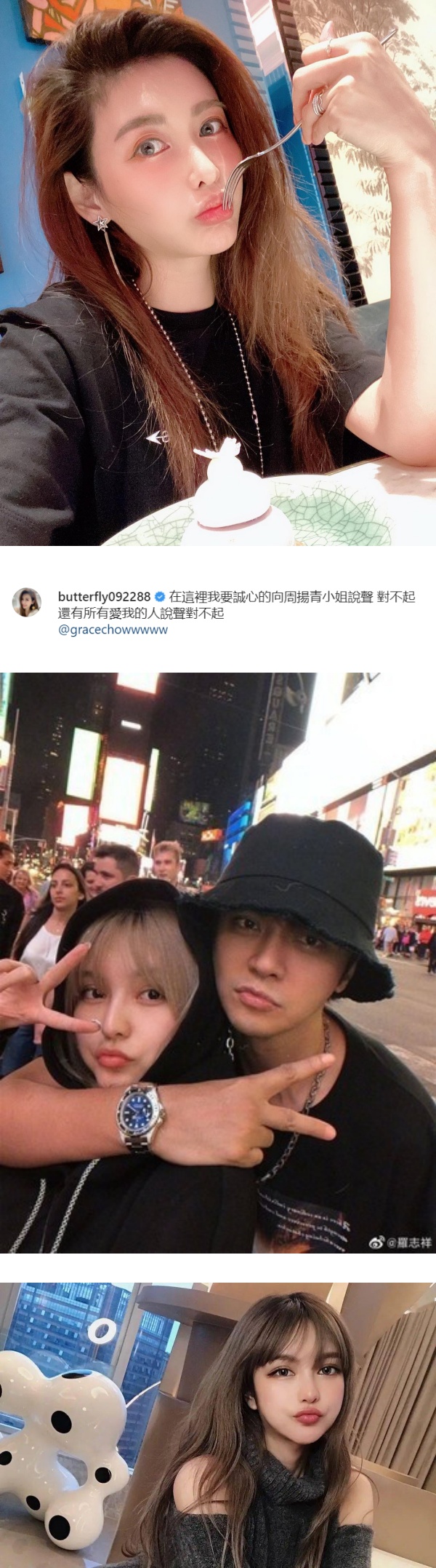 恺乐沉寂2年...被曝已秘婚医生男友、生小孩！ 娱乐资讯 图1张