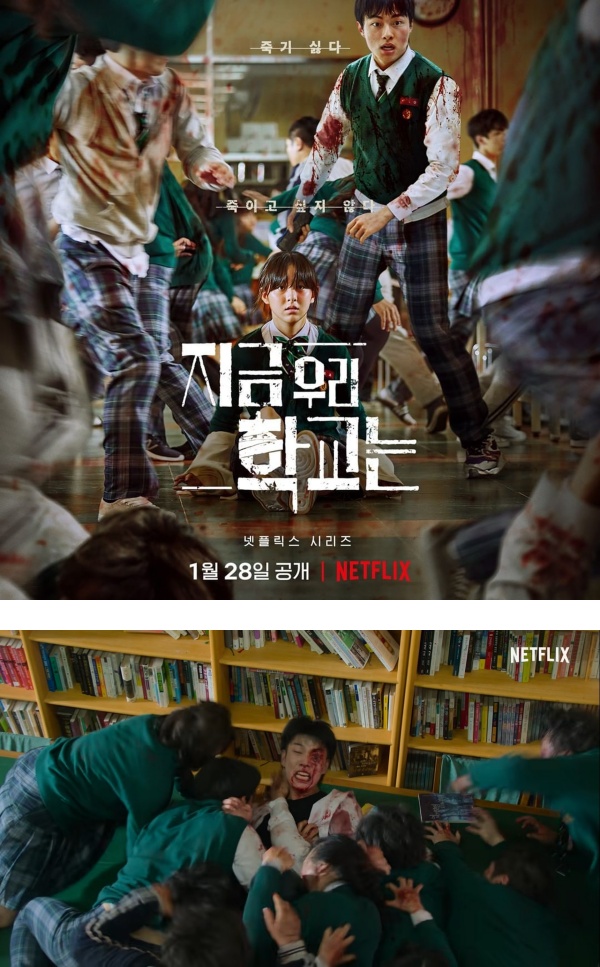《僵尸校园》首集献大尺度场景！女学生惨遭霸凌…被脱去校服场景挨轰！ 娱乐资讯 图1张