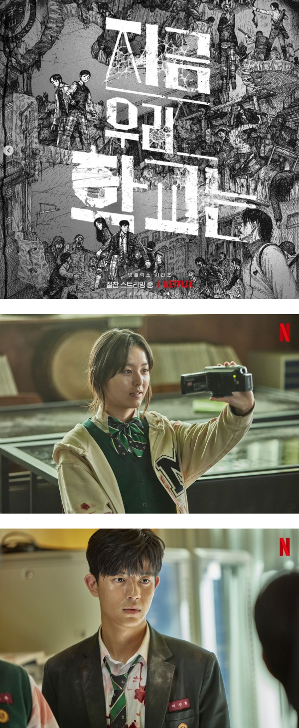 《僵尸校园》首集献大尺度场景！女学生惨遭霸凌…被脱去校服场景挨轰！ 娱乐资讯 图2张