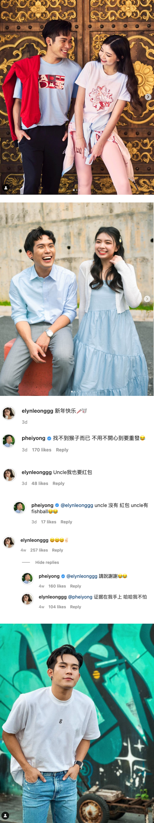 被疯传与培永恋爱 Elyn Leong 晒自拍照过虎年…露出超狂马甲线！ 娱乐资讯 图2张