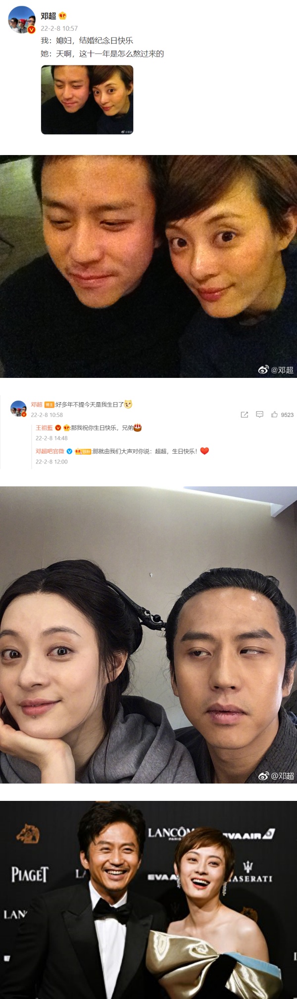 邓超感性发图庆结婚周年！孙俪的回应瞬间破坏气氛 娱乐资讯 图1张