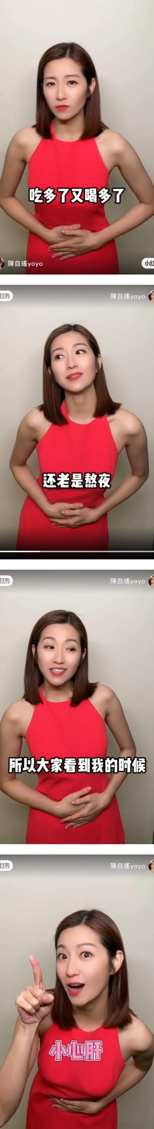 41岁陈自瑶中文奶音撒娇“叫我小心肝”！网批：夸张做作 娱乐资讯 图1张