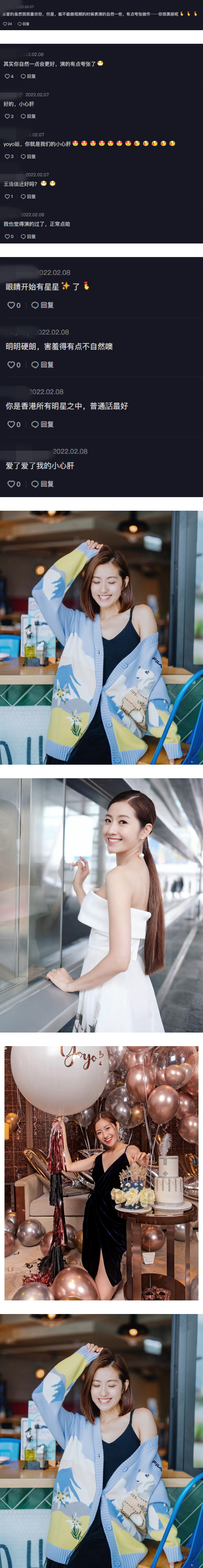 41岁陈自瑶中文奶音撒娇“叫我小心肝”！网批：夸张做作 娱乐资讯 图2张