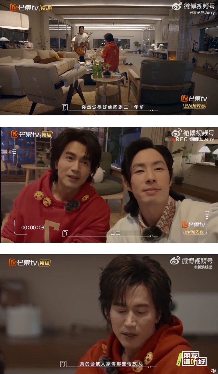 言承旭、吴建豪合体了！ 罕见聊F4解散原因：彼此妒忌、特别不开心 娱乐资讯 图2张