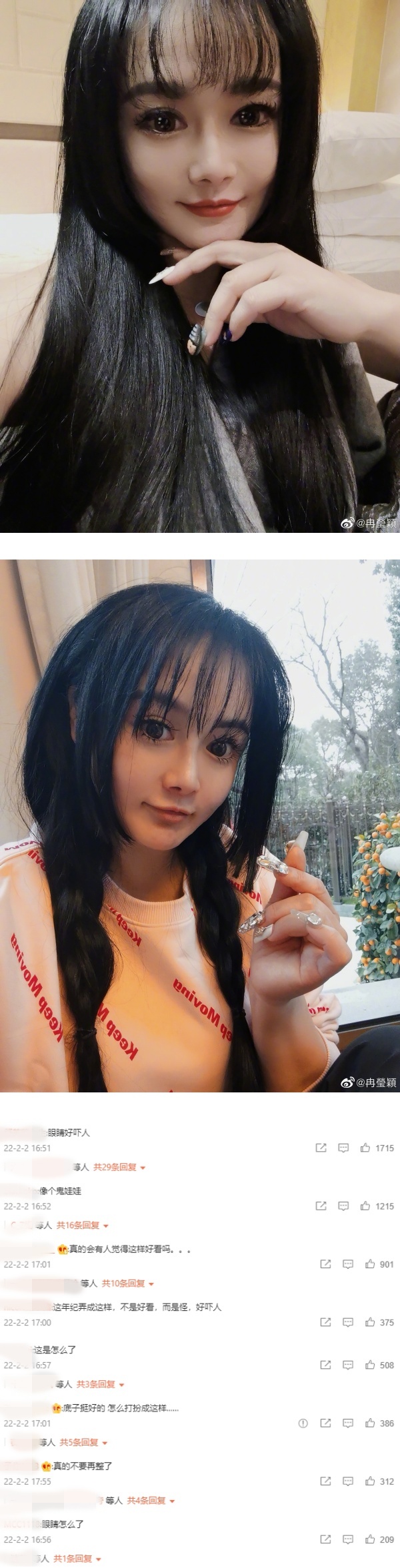 冉莹颖“夸张大眼+超长睫毛”吓呆网友！澄清整容传闻：本人睫毛比较长 娱乐资讯 图1张