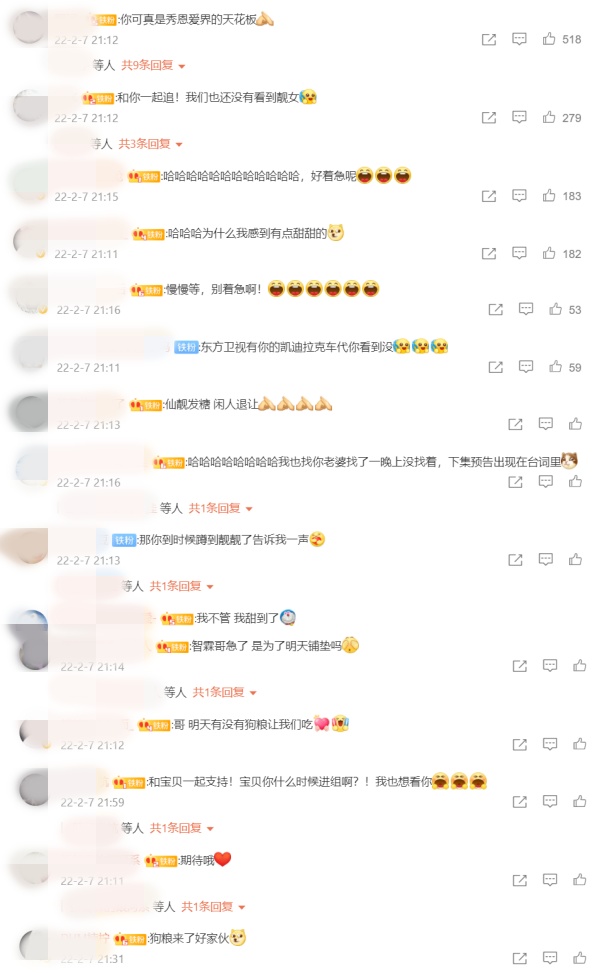 秀恩爱界的天花板！袁咏仪新剧开播 张智霖公开调情 娱乐资讯 图2张