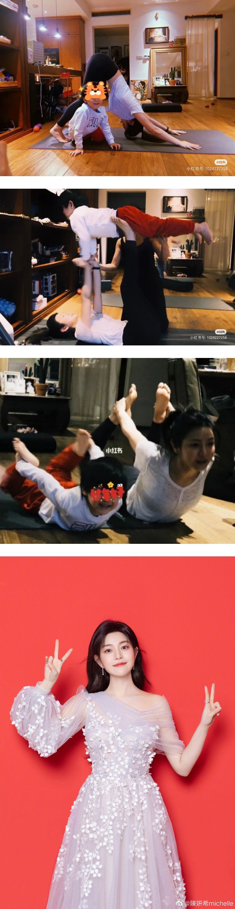 陈妍希弯腰做瑜伽...上衣滑落！ 意外曝光38岁真实身材 娱乐资讯 图2张