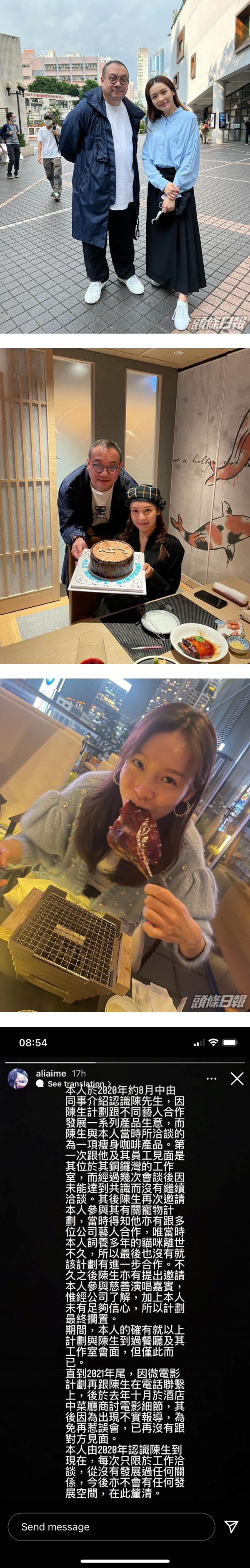 “虫草大王”大方向李佳芯拜年！惨被已读不回... 娱乐资讯 图1张