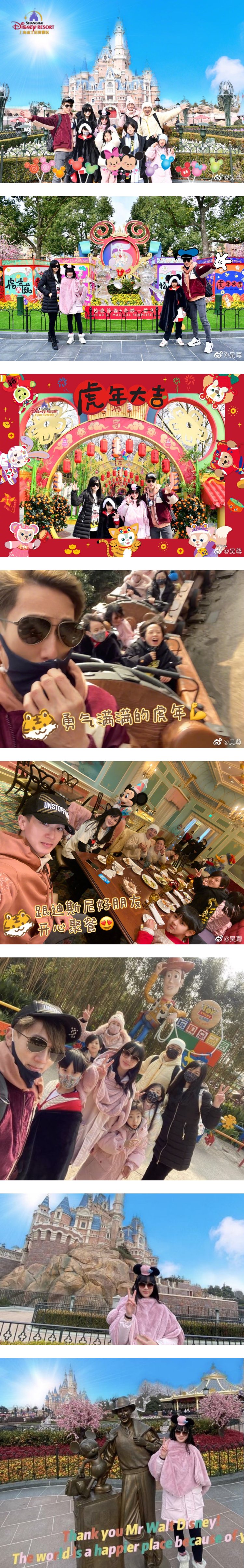 吴尊、刘畊宏两家人同游迪士尼！ Neinei、小泡芙感情超好...成连体婴了 娱乐资讯 图2张
