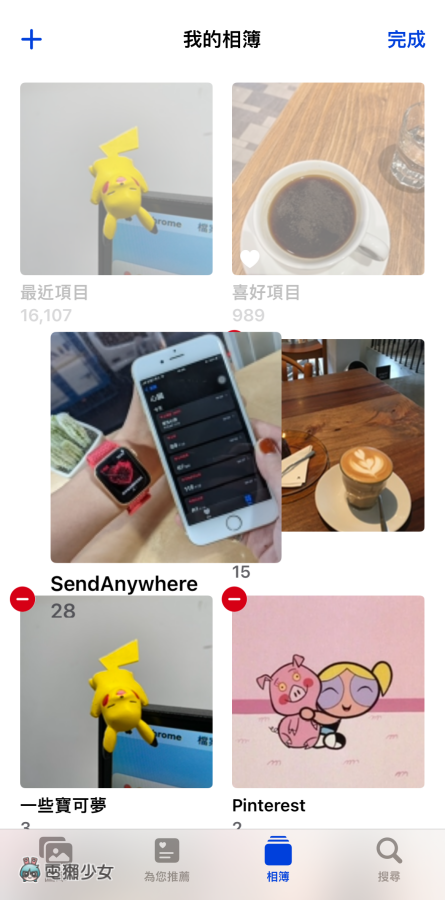 iPhone 相簿密技！教你自订相簿封面、顺序、隐藏照片，让版面看起来更顺眼！ 数码科技 图7张