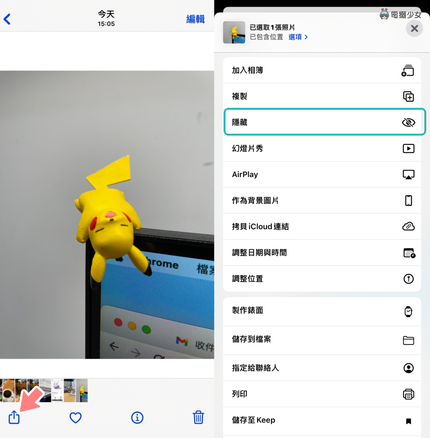 iPhone 相簿密技！教你自订相簿封面、顺序、隐藏照片，让版面看起来更顺眼！ 数码科技 图8张