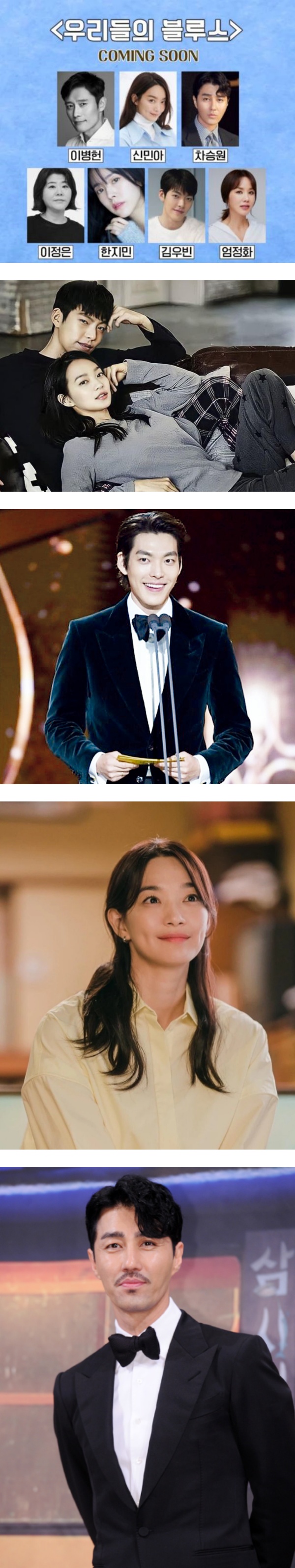 李秉宪确诊！同剧演员金宇彬、申敏儿惨遭波及 娱乐资讯 图2张