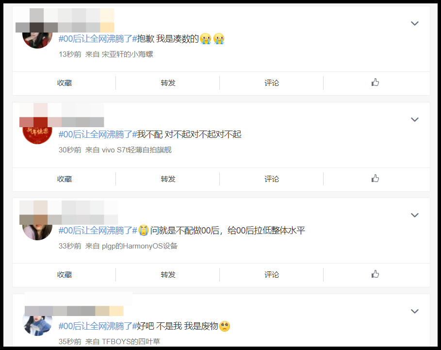 “00后让全网沸腾了”上热搜！这三位冬奥获奖选手都是00后！ 娱乐资讯 图4张