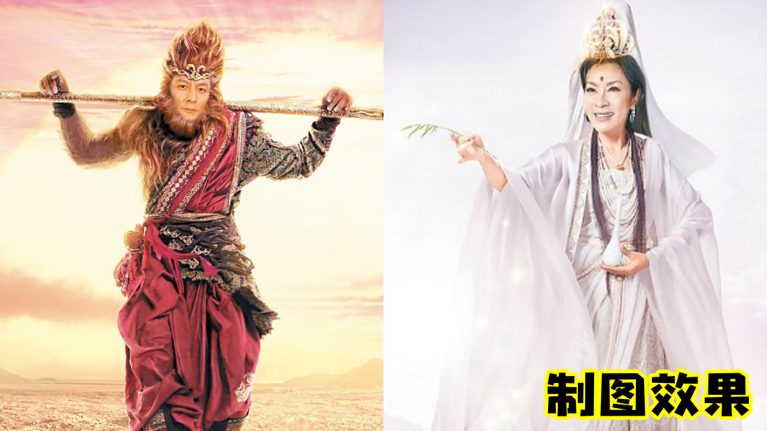 Disney+拍《American Born Chinese》！杨紫琼有份演出 还有来自马来西亚的她！ 娱乐资讯 图2张