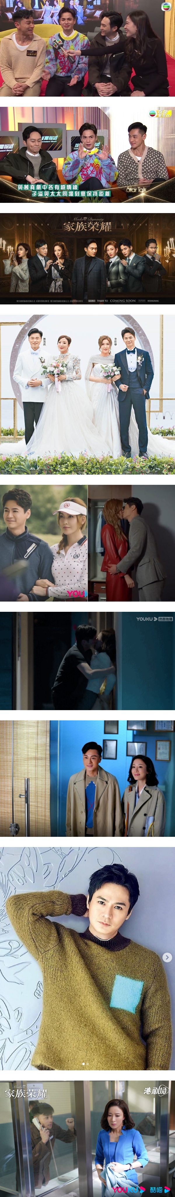 杨茜尧、罗子溢拍《家族荣耀》成功造二胎！片场零交流 大家以为他们婚姻出事 娱乐资讯 图2张