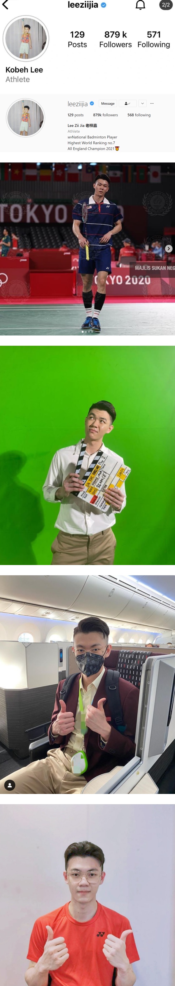 尴尬了...李梓嘉IG改名 竟然变成“老梓嘉”！ 娱乐资讯 图2张