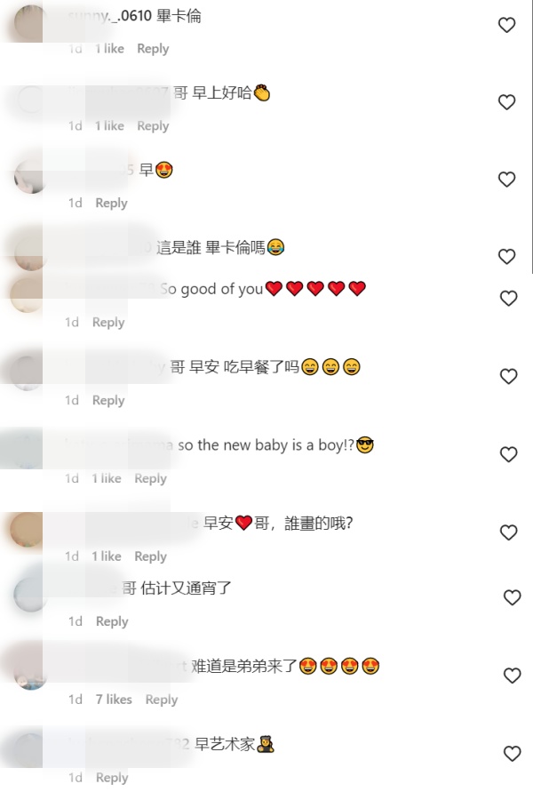 周杰伦疑借画暗喻昆凌三胎性别！ 网狂猜：是男孩！ 娱乐资讯 图3张