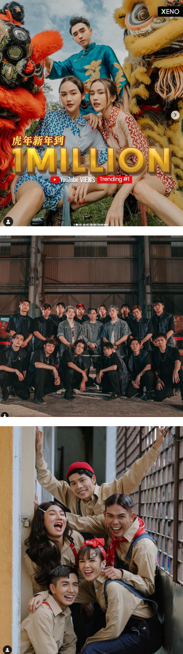 【小编说】为何马来西亚贺岁歌曲那么出圈…还红到国外！反而是贺岁电影逐渐走向下坡路？（by 熬夜教父） 娱乐资讯 图1张