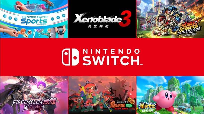 2022 年 Switch 首波游戏懒人包！《圣火降魔录无双》、《异度神剑 3》、《漆弹大作战 3》多款必玩游戏一次公开！ 数码科技 图1张