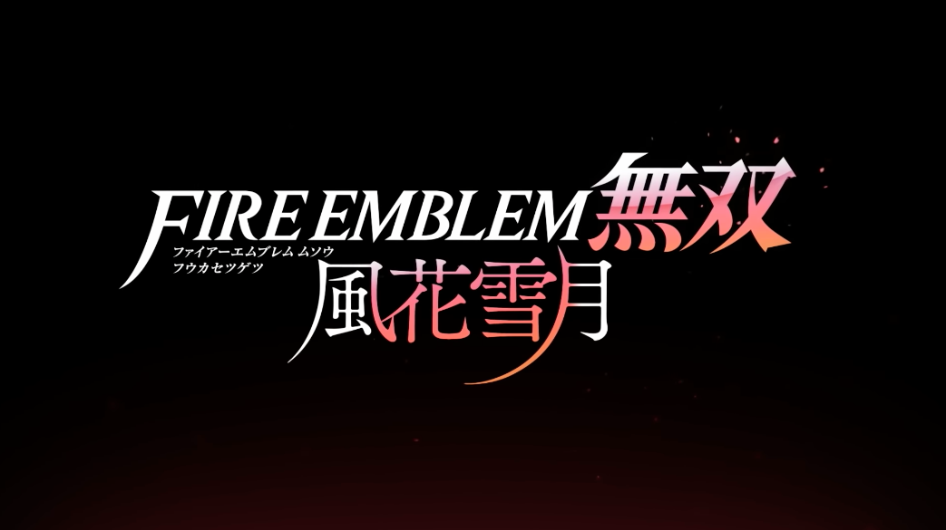 2022 年 Switch 首波游戏懒人包！《圣火降魔录无双》、《异度神剑 3》、《漆弹大作战 3》多款必玩游戏一次公开！ 数码科技 图2张