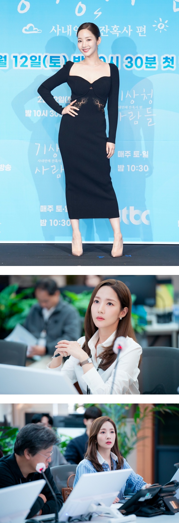 “小奶狗”宋江新剧狂撩女主管朴敏英！他竟讲出：我从小在电视看姐姐的戏长大 娱乐资讯 图2张
