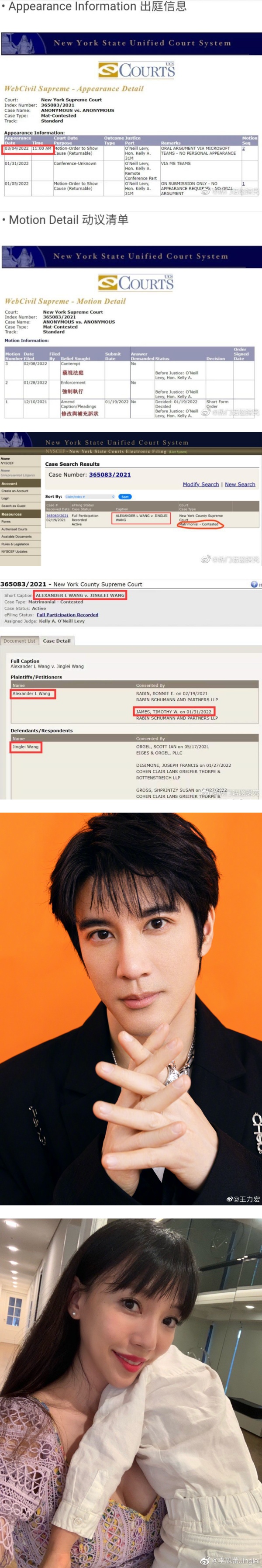 王力宏诉讼进度意外流出！网传李靓蕾可能要坐牢…原因曝光！ 娱乐资讯 图2张