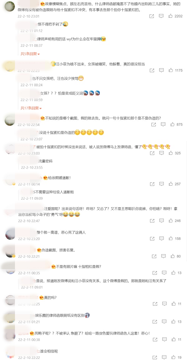 刚被拍到十指紧扣！张颖颖反控汪小菲 “和很多女孩有关系” 娱乐资讯 图3张