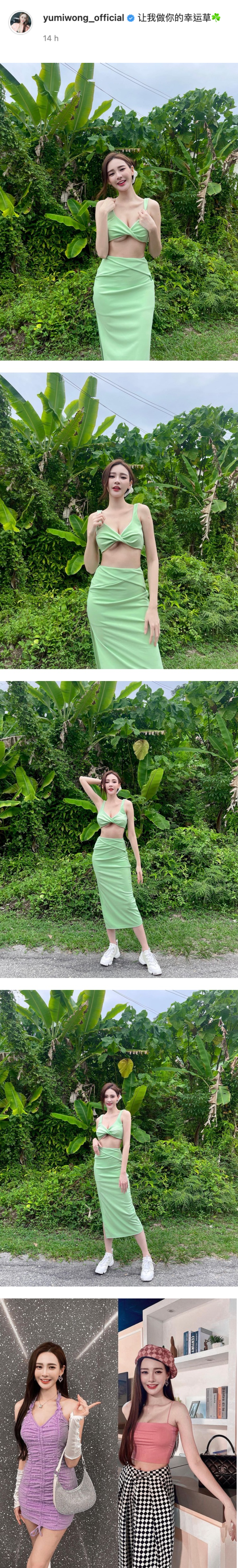 Yumi 黄诗棋化身“幸运草”完美融入大自然！炸出性感南半球！ 娱乐资讯 图2张