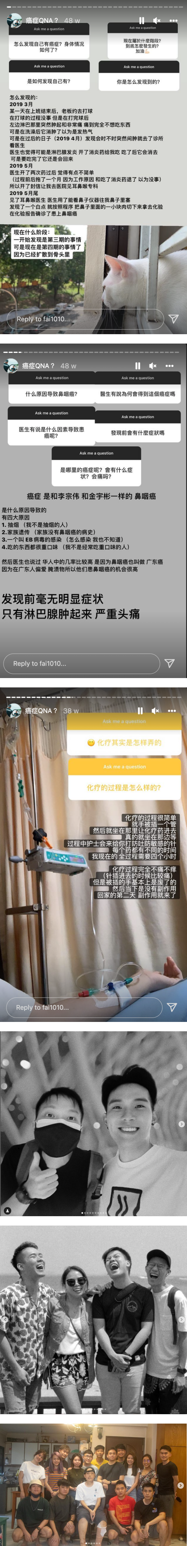 培永团队首席摄影师患癌离世！缅怀：感谢你出现在我的生命里 娱乐资讯 图2张