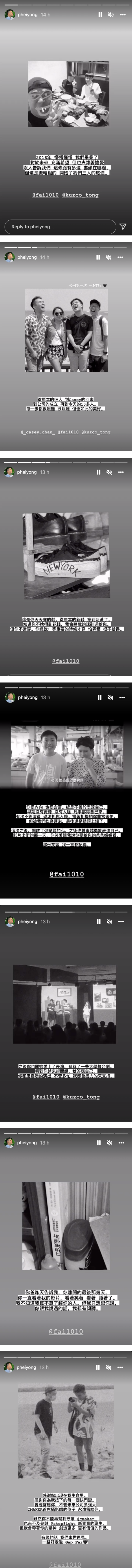 培永团队首席摄影师患癌离世！缅怀：感谢你出现在我的生命里 娱乐资讯 图3张