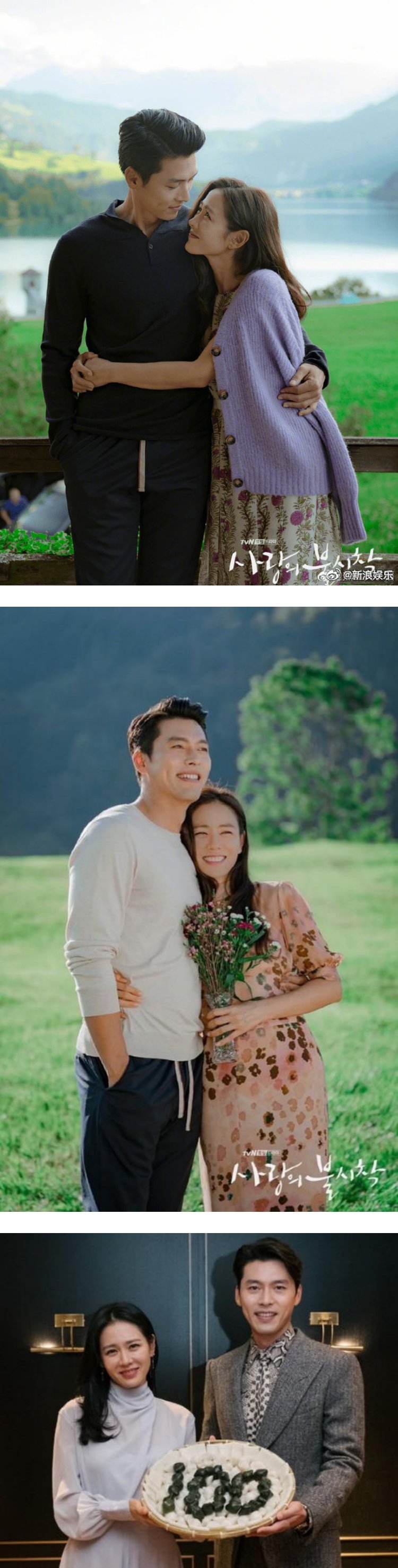 玄彬、孙艺珍3月举办世纪婚礼！ 婚后入住48亿豪宅 娱乐资讯 图1张