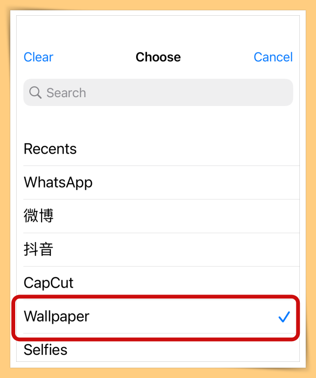 Tips I iPhone自动换壁纸！一步步教你设置不同壁纸天天好有Mood！ 更多热点 图14张