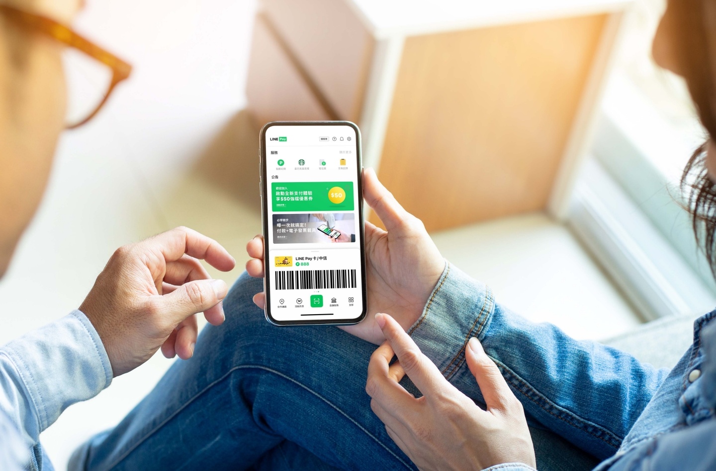 新版 LINE Pay App 将登场！介面变得更直觉，但取消了‘ 一卡通支付 ’功能 数码科技 图1张