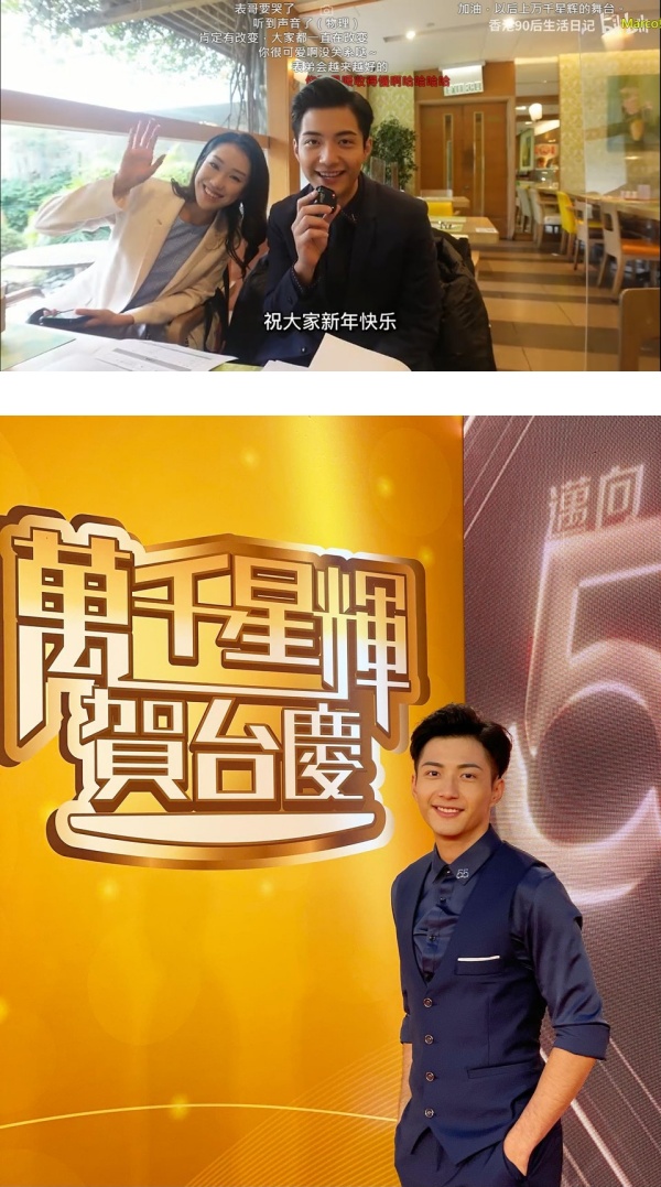 TVB训练班“班草”爆红！OPPA级颜值撞脸黄宗泽、马国明 娱乐资讯 图1张