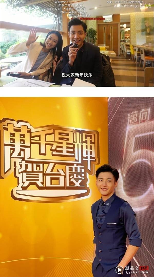 TVB训练班“班草”爆红！OPPA级颜值撞脸黄宗泽、马国明 娱乐资讯 图1张